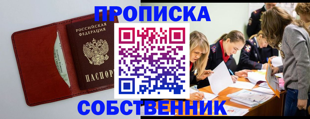 регистрация для школы в Данкове